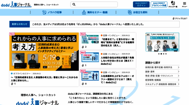 dodadsj.com