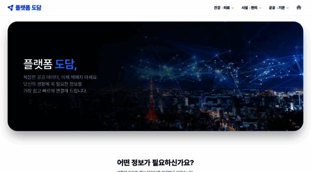 dodam-platform.com