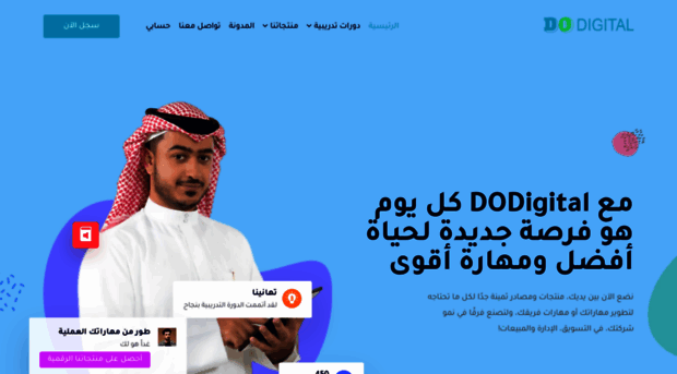 dodigital.me