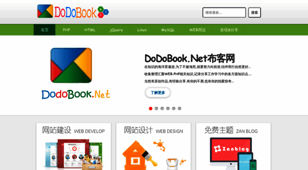 dodobook.net