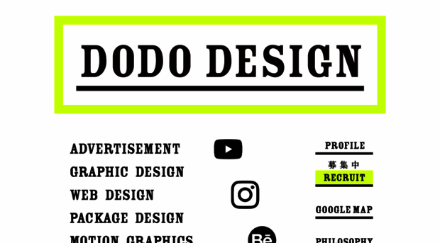 dododesign.jp