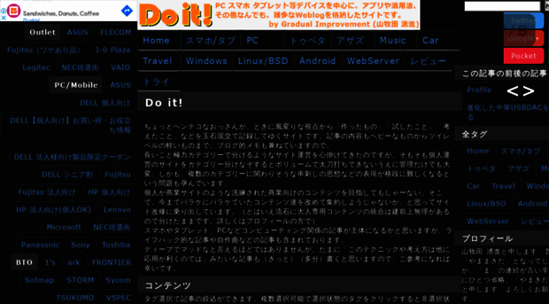 dodoit.info