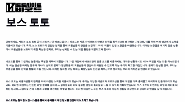 dodongdep.com