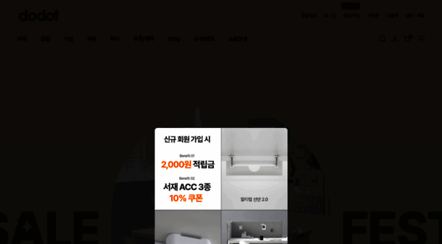 dodot.kr