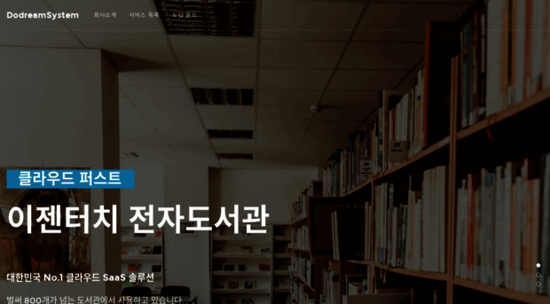 dodreamsys.com