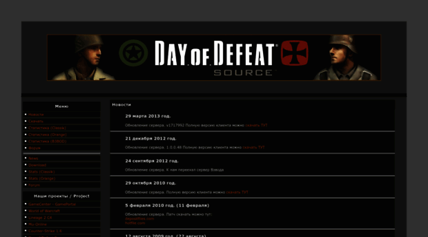dods.idknet.com