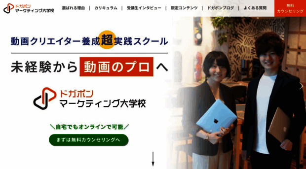 dogapon.com