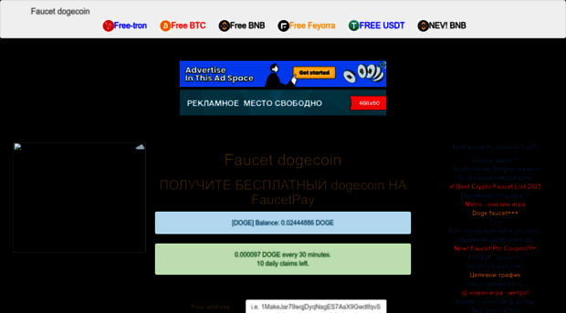 doge-coin.ru