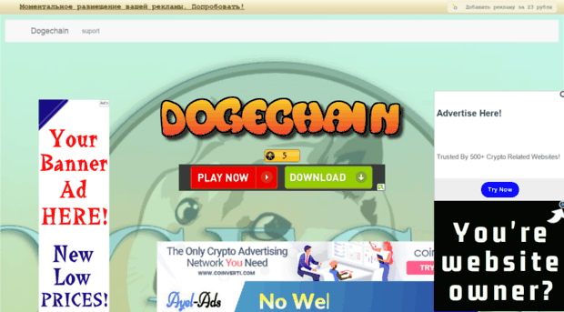 dogechain.fun