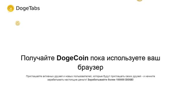 dogetabs.top