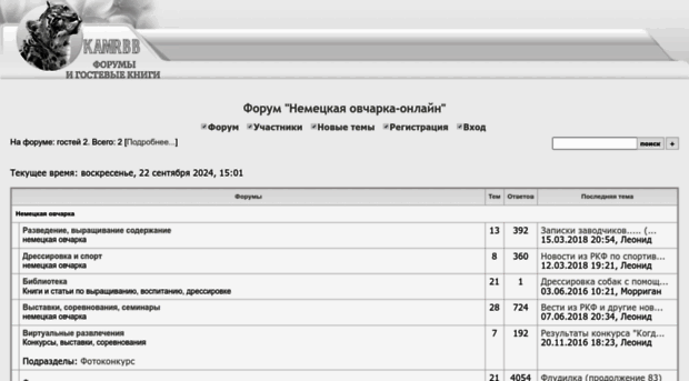 dogonline.kamrbb.ru