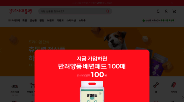 dogpre.com