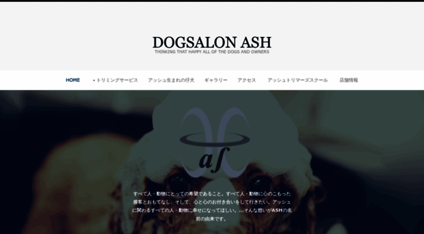 dogsalon-h.com