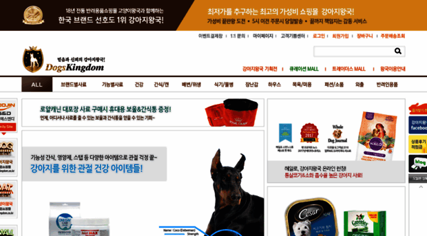 dogskingdom.co.kr