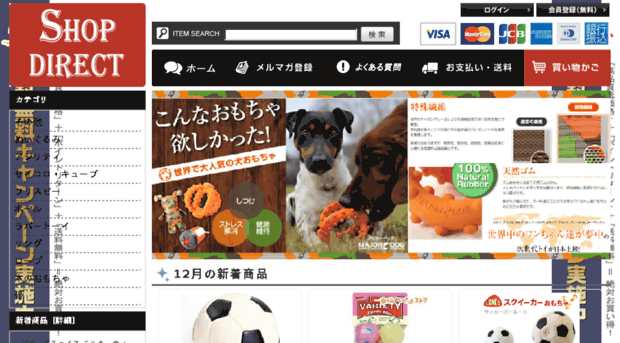 dogtoysstore.top