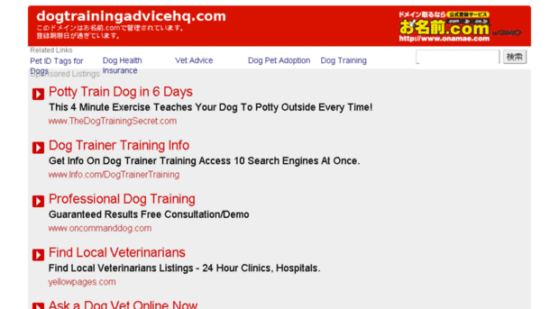 dogtrainingadvicehq.com