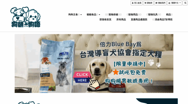 dogwcake.com