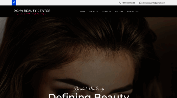 dohabeautycenter.com