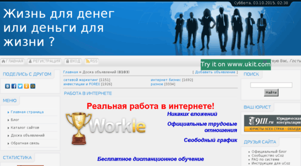dohod2013.ucoz.ru