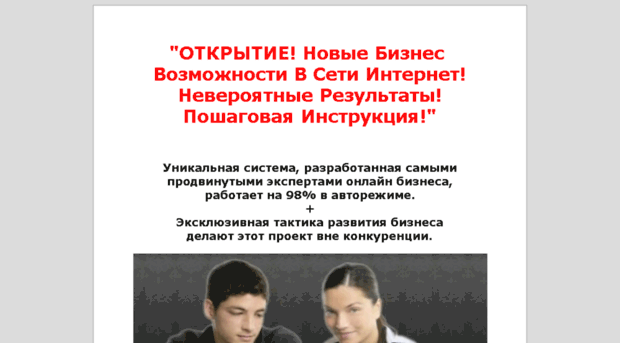 dohodbiznes.ru