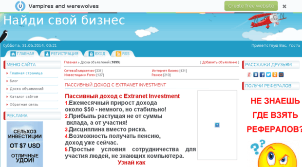 dohodniy.ucoz.ru