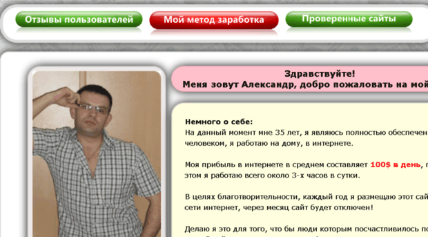 dohodnyi-inet.com