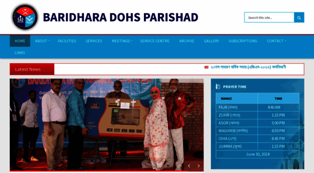 dohsbaridhara.com