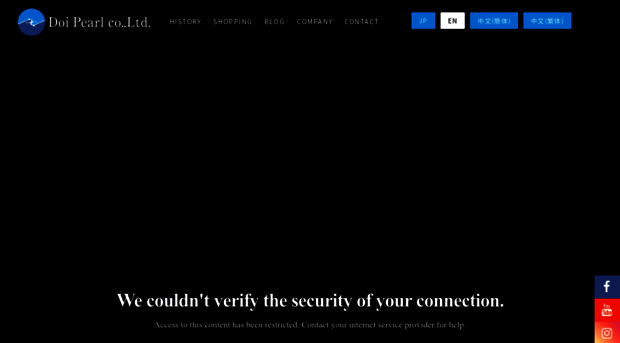doi-pearl.co.jp