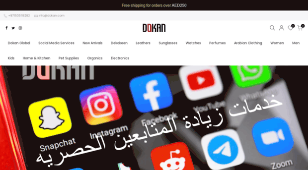 dokanuae-com.myshopify.com