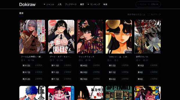 dokiraw.my