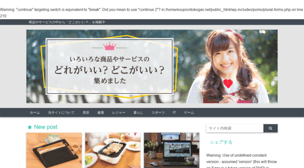 dokogaii.net