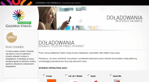 doladowania.galeriauslug.pl