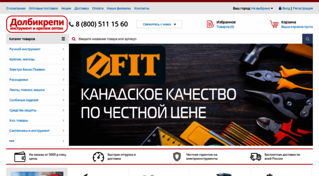 dolbikrepi.ru