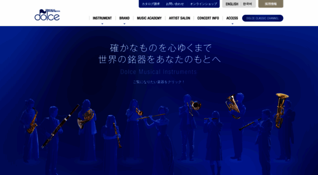 dolce.co.jp