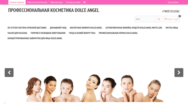 dolceangel.ru