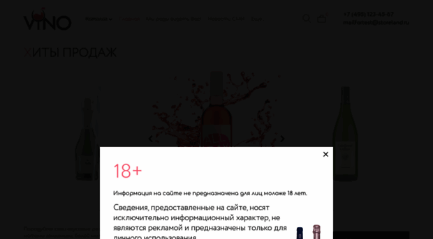 dolche-demo.storeland.ru