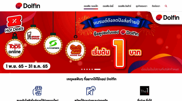 dolfinthailand.com