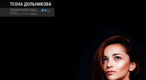 dolnikova.ru