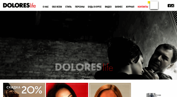 doloreslife.ru