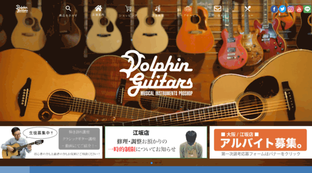 dolphin-gt.co.jp