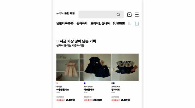 dolphinwhale.co.kr