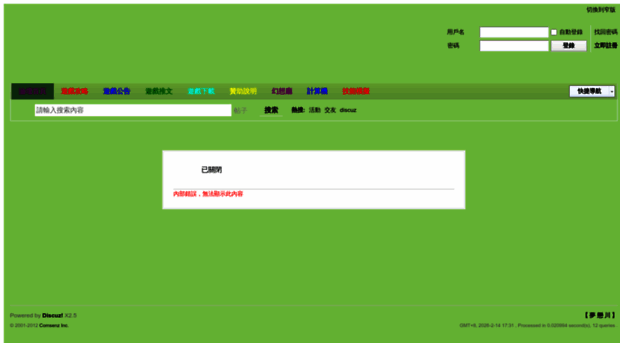 dolro.ibbs.tw