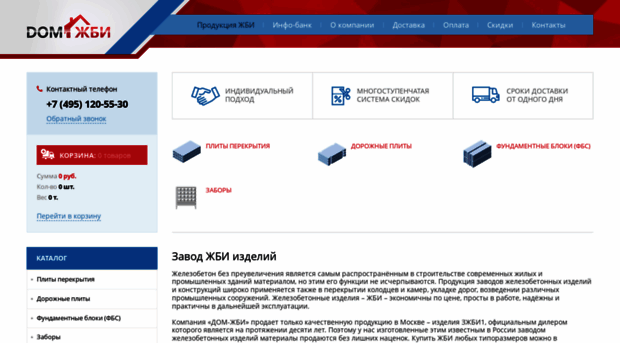 dom-gbi.ru