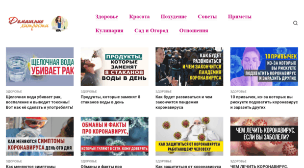 dom-hitrosty.ru