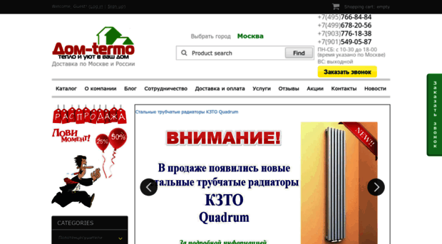 dom-termo.ru