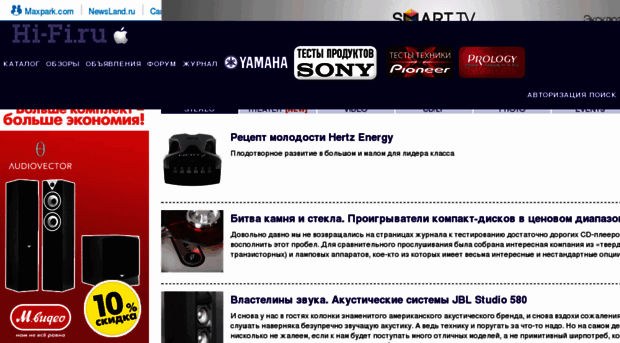 dom.hi-fi.ru