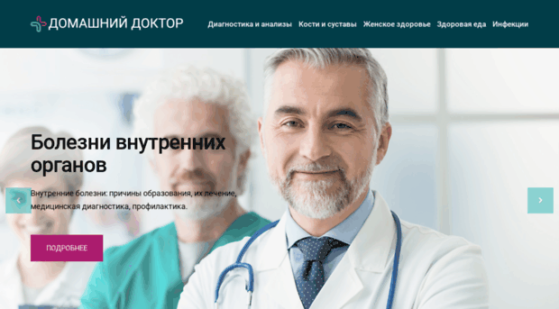 doma-doktor.ru