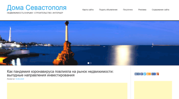 doma-sevastopol.com