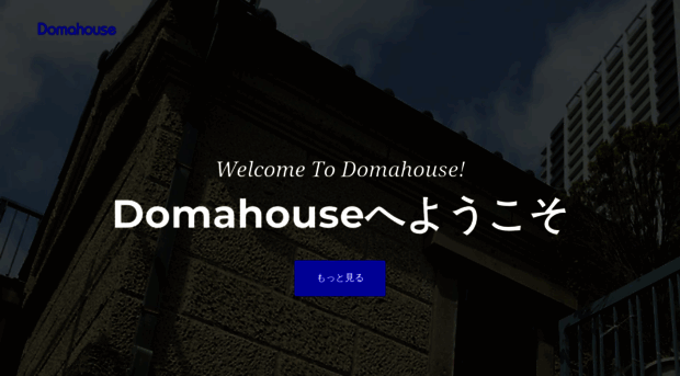 domahouse.com