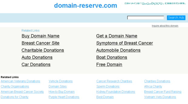 domain-reserve.com